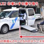 ud_taxi01